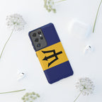 Barbados Flag Phone Case